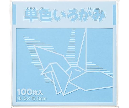 単色折り紙 15×15cm 水 100枚画像