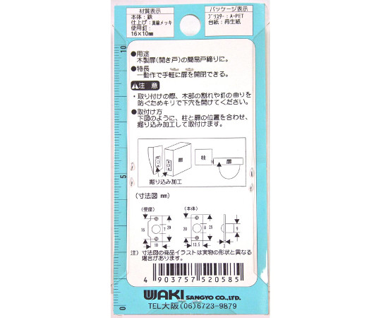 玉ゴンベ　長座　8mm 表面に光沢のある丸い部品が並んでいる様子