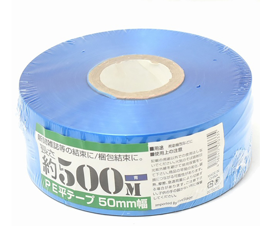 PEレコード巻テープ　50mm×500m　青画像