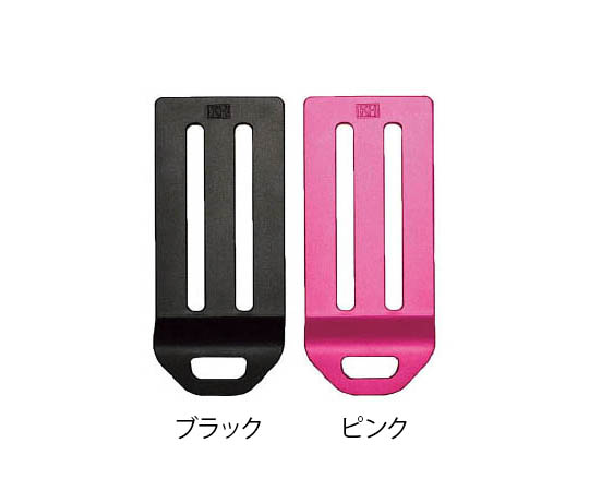 安全帯用アクセサリー