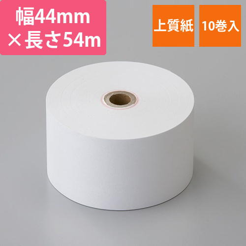 レジロール 上質紙 45R×80×17.5　10巻画像
