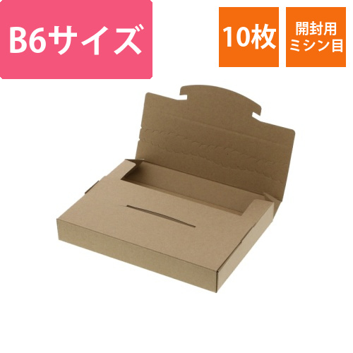 ラクポスBOX　195-30　クラフト画像