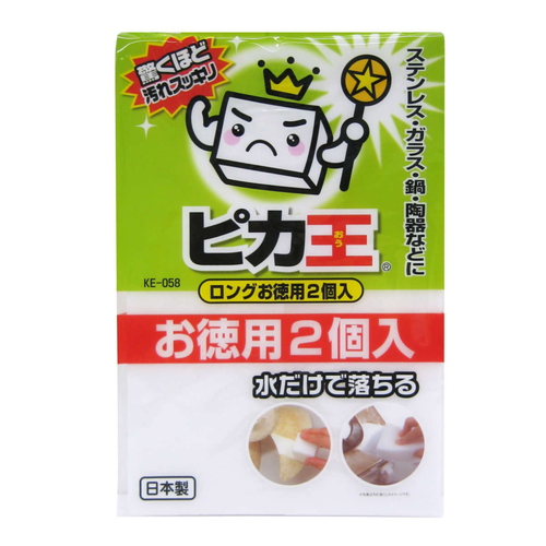 メラミンスポンジ ピカ王 ロング お徳用 2個入り画像