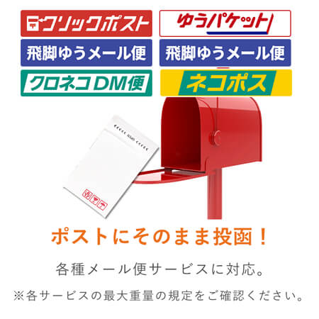 開封テープ付きのクッション封筒！