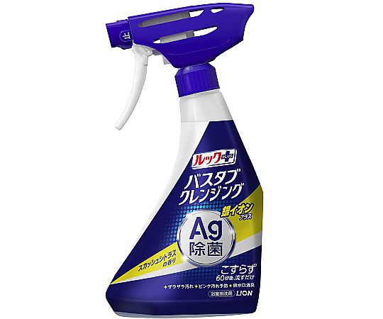 ルックプラスバスタブクレンジング銀イオンプラス スカッシュシトラス 本体 500mL画像
