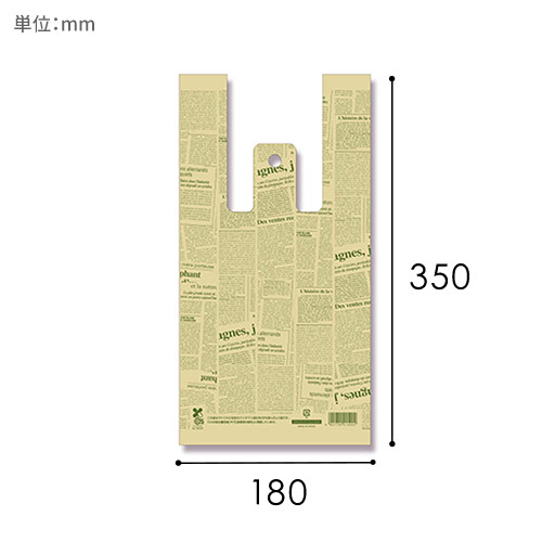 HEIKO レジ袋 バイオハンドハイパー S ニュースレター 100枚画像