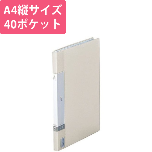 クリヤーブックサイドベンツ　A3/A4　白画像