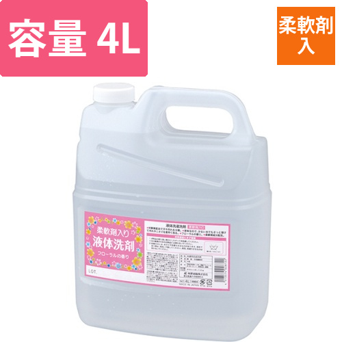 ファーマアクト　液体洗濯洗剤　柔軟剤入り　4L　1本画像