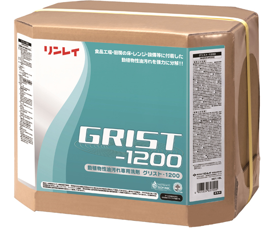 グリスト-1200