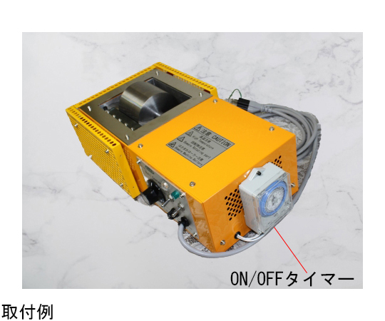 A型ロールコーター　200mm　"ON/OFFタイマー"装備