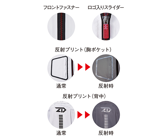 空調服長袖ブルゾン　シルバー　5L 前面から見たシルバーの長袖ブルゾンが広げられた状態