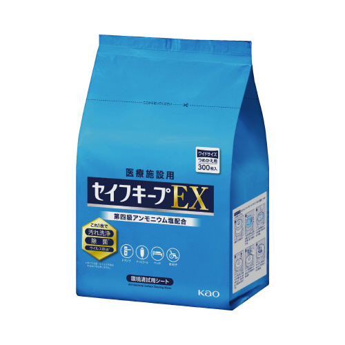 セイフキープＥＸ　ワイドサイズ　詰替３００枚業務用画像