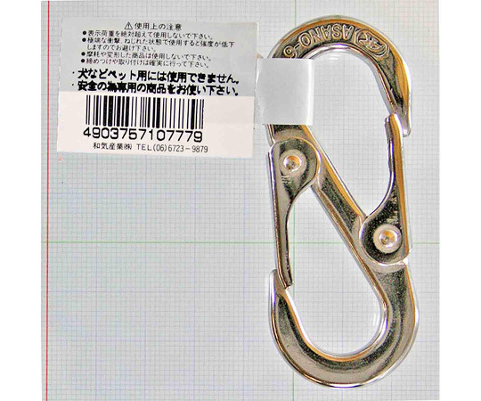 ダブルフック　75mm 直立した状態で複数並ぶ金属製のフック