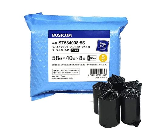 BUSICOM サーマルロール紙（感熱レジロール）モバイルプリンター・レシート・決済端末用 58mm幅 58×40×8mm 芯なし 5巻入画像