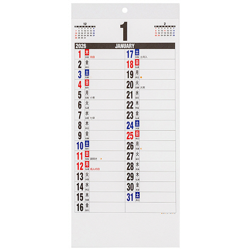 壁掛けｶﾚﾝﾀﾞｰ 文字月表L(ﾘｽﾄ) 2026年版 168×382mm 1冊画像