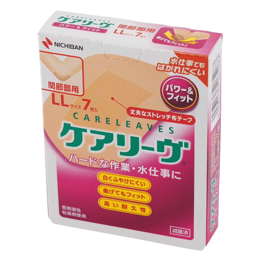 ケアリーヴ™ パワー＆フィット LL 7枚入画像