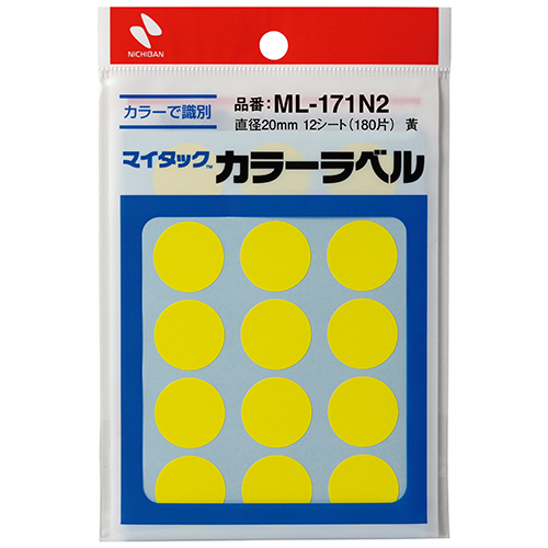 ﾏｲﾀｯｸ ｶﾗｰﾗﾍﾞﾙ 円型 直径20mm 黄 1ｾｯﾄ(1800片:180片×10ﾊﾟｯｸ)画像