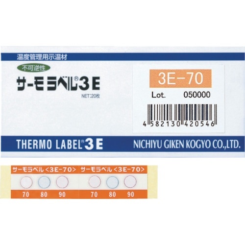 サーモラベル8点表示　不可逆性　90度　1箱(20枚)画像