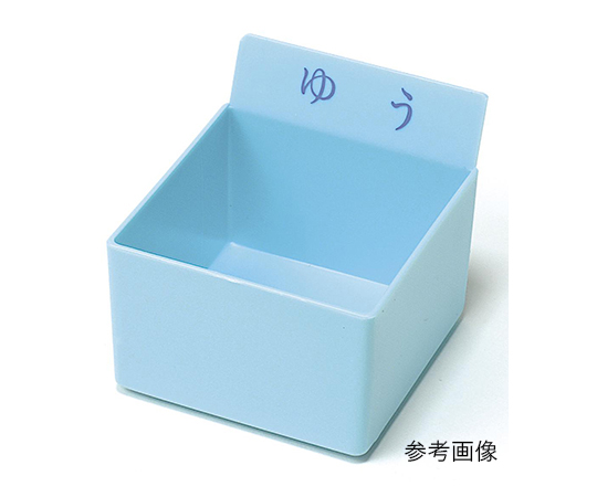 カラー駒　投薬トレー用（ブルー・ゆう）５０個入画像