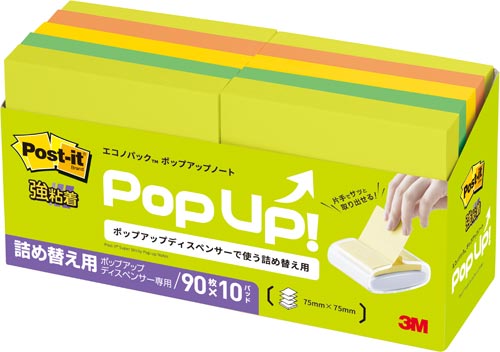 ポップアップ詰替　強粘着７５×７５混色１０冊ＡＰＳ画像