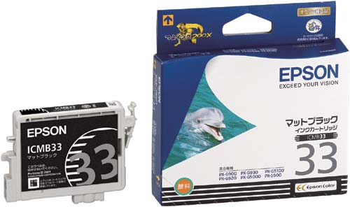 純正インク　ＩＣＭＢ３３　マットブラック×２画像