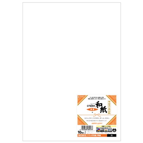 包装紙 クラッポ和紙/奉書 白 10枚入 ヒサゴ画像