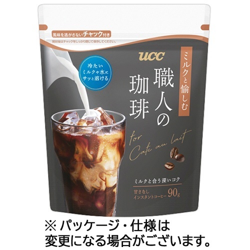 職人の珈琲 ミルクと愉しむ 90g 1袋画像