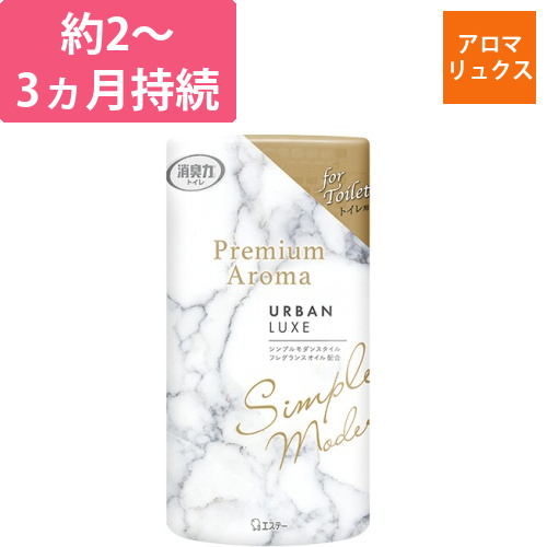トイレの消臭力　Premium　Aroma　アーバンリュクス　400mL　1個画像