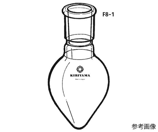 ミル氏昇華管用フラスコ　100mL画像