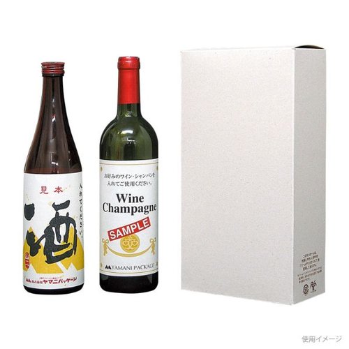 贈答箱 K-1039 パーム・ボトル2本入筒式 ヤマニパッケージ 側面にロゴが印刷された贈答用パッケージが2本入った筒状の容器