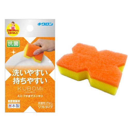 衛生資材 クボミスポンジ OR キクロン [ケース販売] パッケージが横向きで並べられ、内容物が透けて見える状態
