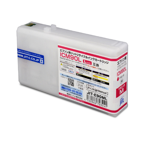 エプソン EPSON ICM90L マゼンタ 互換 リサイクルインクカートリッジ画像