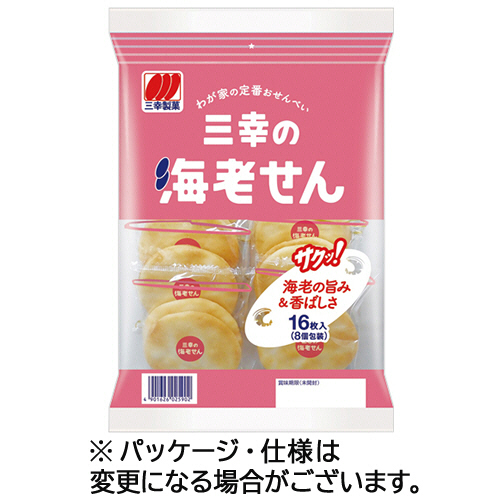 三幸の海老せん 1ｾｯﾄ(320枚:16枚×20ﾊﾟｯｸ)画像