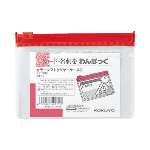 カラーソフトクリヤーケースＣ［軟質］Ｓ型　Ｂ８　赤画像