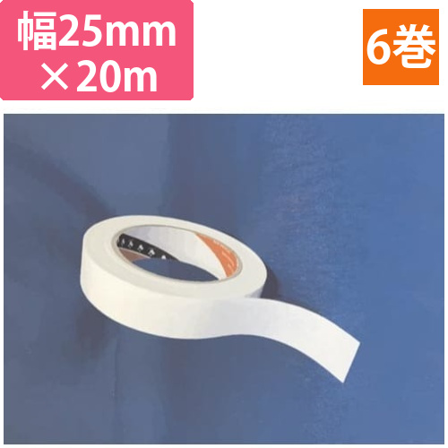 VOC対策　両面テープ　幅25mm×20m　6巻画像