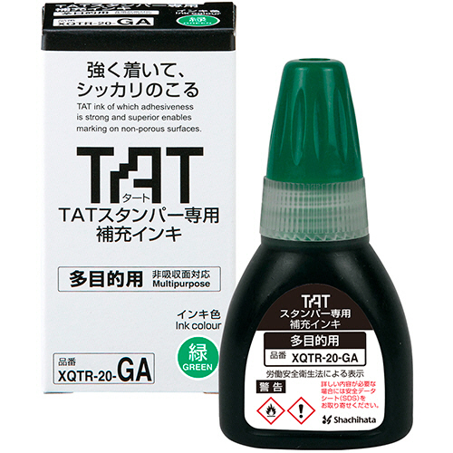 ﾀｰﾄｽﾀﾝﾊﾟｰ専用補充ｲﾝｷ 多目的用 20ml 緑 1個
