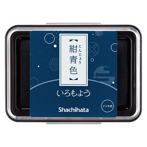 いろもよう ｽﾀﾝﾌﾟﾊﾟｯﾄﾞ 紺青色(こんじょういろ) 1個画像