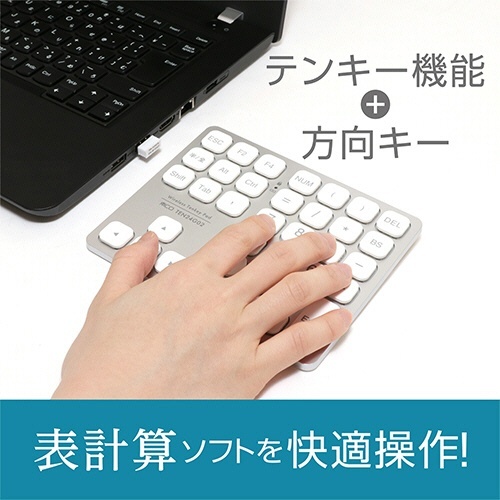 ミヨシ 2.4GHz 方向キー付きワイヤレステンキー シルバー 1個 表面にディスプレイと方向キーが配置されたワイヤレスデバイスの斜め上からのアングル