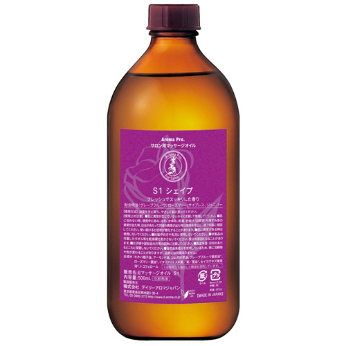 ｱﾛﾏﾌﾟﾛ ﾏｯｻｰｼﾞｵｲﾙ ｼｪｲﾌﾟ 500ml 1本画像