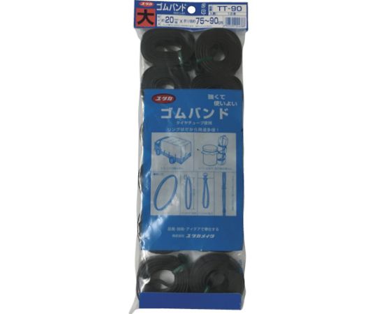 ゴム チューブバンド 20mm×75～90cm 1袋（12個入）画像
