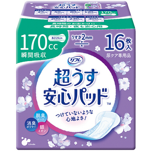 ﾘﾌﾚ超うす安心ﾊﾟｯﾄﾞ 長時間･夜も安心用 170cc 1ﾊﾟｯｸ(16枚)画像