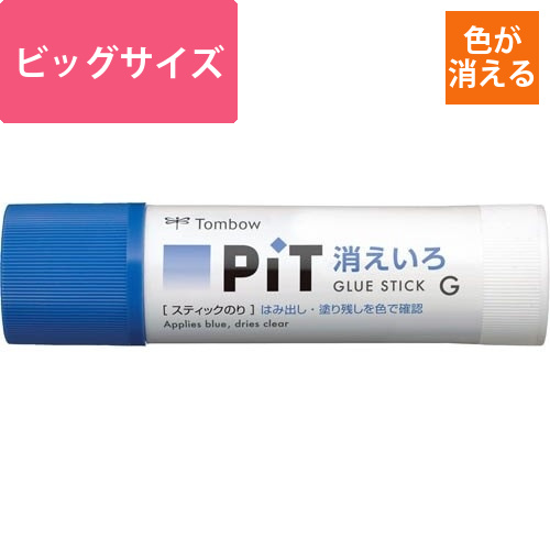 スティックのり消えいろピットG　約40g画像