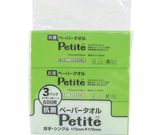 ペーパータオル抗菌プチシングル3P200枚画像