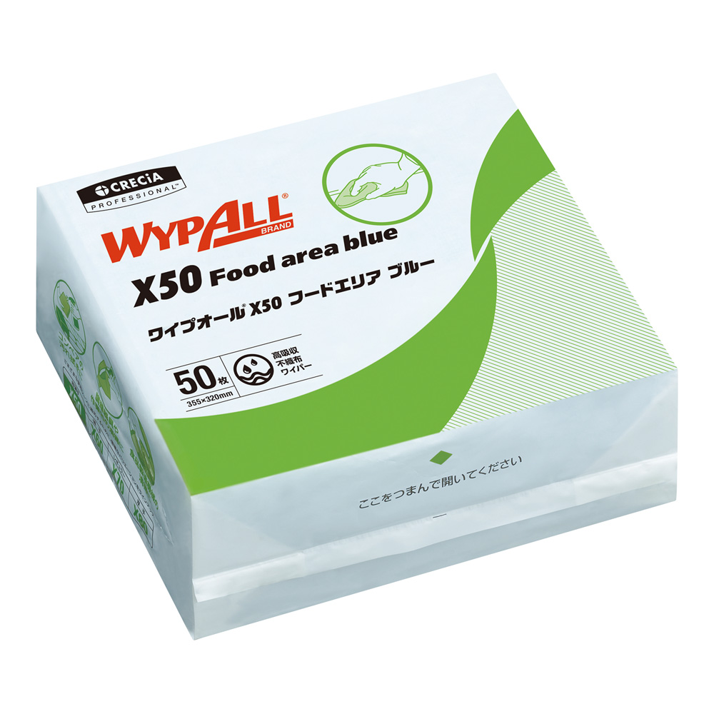 ワイプオールX50 フードエリア ブルー 4つ折り画像
