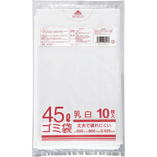 業務用乳白半透明 ﾒﾀﾛｾﾝ配合厚手ｺﾞﾐ袋 45L 1ﾊﾟｯｸ(10枚)画像
