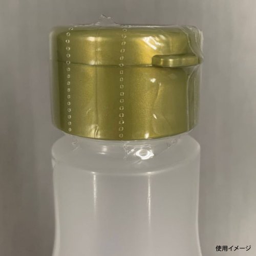 調味料入れ キャップシール(MHB・ハクリボトル用) キョ-ラク [ケース販売] キャップシールが並べられた状態、透明なデザインが特徴的