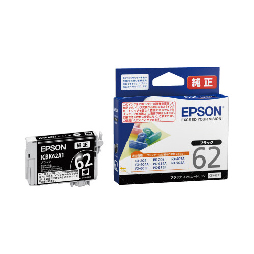純正インクカートリッジ　ＩＣＢＫ６２Ａ１画像