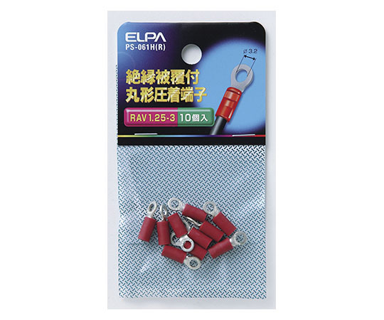 絶縁丸端子 1.25-3画像