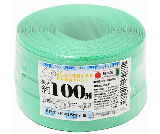 PPバンド手仕事用　15mm×100m　緑画像