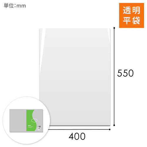 収納や保管、分類など様々な用途に！